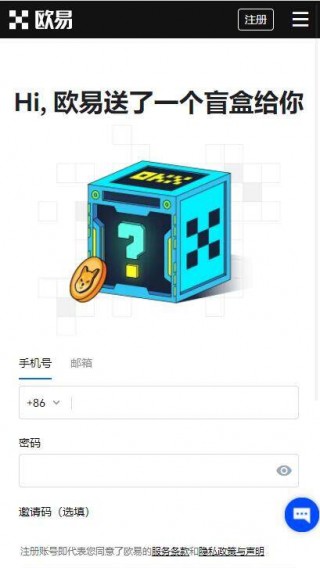 芝麻交易所官方app哪个是真的？芝麻交易所ok交易所官网是多少？